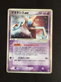 デオキシスex 構築済みスターター デオキシスデッキ 006/015