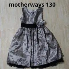 motherways ドレス　130