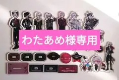 わたあめ様専用.⋆