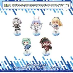 【新品未開封】ホロライブ夏祭り×アトレ ちびキャラアクリルフィギュア 3期生