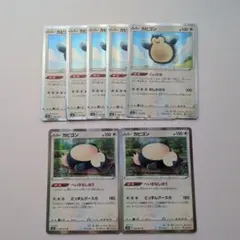 旧裏】くいしんぼカビゴン No.143 キラ ホロ ポケモンカード - メルカリ
