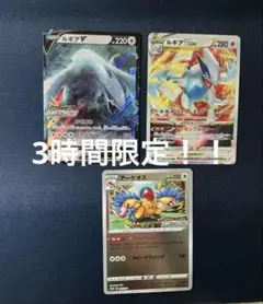 リザードンex・カメックスex・フシギバナex srセット 151 - メルカリ