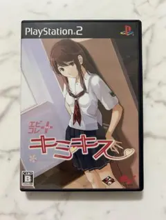 2025年最新】ps キミキスの人気アイテム - メルカリ