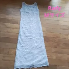 美品⭐Rady総レースロングドレス・パールつき・サックス・ブルーMサイズ