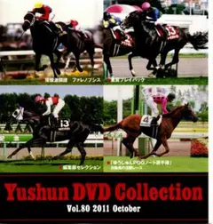 競馬　優駿　DVDセット　ディープインパクト　ウオッカ等 51RQE9FD64L._AC_UF350,