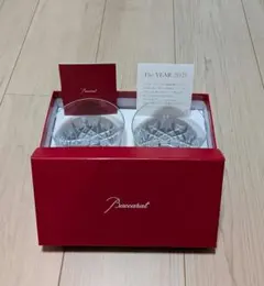 【新品】バカラ　アリア タンブラー 2025　ペア ショッパー付き