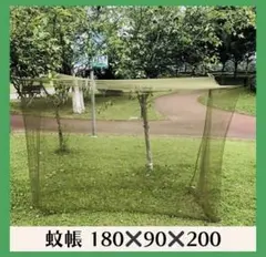 蚊帳 モスキートネット 虫除け ソロキャンプ ミリタリー 家庭菜園 アウトドアのサムネイル