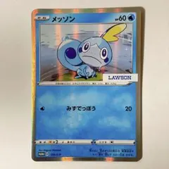 ポケモンカード】メッソン オーガナイザー プロモ 050/S-P - メルカリ