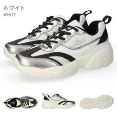 【アーノルドパーマー】ダッドスニーカー レディース 厚底ソール 軽量 25.0のサムネイル