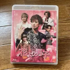 2026年最新】花より男子 ブルーレイの人気アイテム - メルカリ