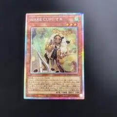 WAKE CUP！マキ ☆ プリズマ プリシク ☆ 遊戯王 | Mercari