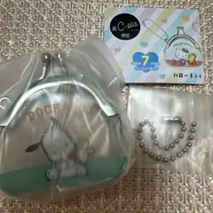 【新品未開封】サンリオキャラクターズ　がまぐちキーホルダー　ポチャッコ