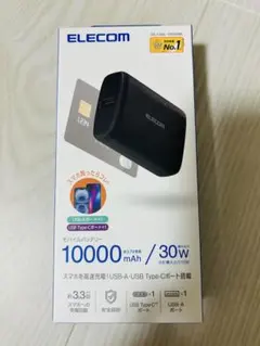 【新品未使用】エレコム　モバイルバッテリー　10000mAh　30W