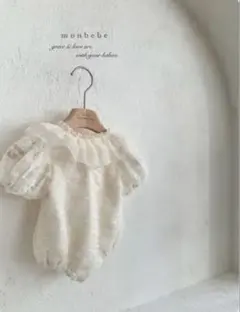 モンベベ monbebe Special suit ベビードレス