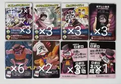 ロボロ　インパクトユー ○○の主役は我々だ!】ロボロ インパクト・ユー まとめ売り