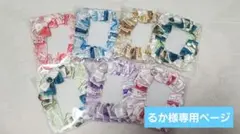 るか 様 専用ページ デコケース