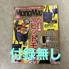 Item thumbnail for item 3f098274-e9f2-4de7-a99e-91f46bacd4cf