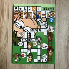 Item thumbnail for item c528a541-eaf2-42ab-9bd1-815f61f4fbf7