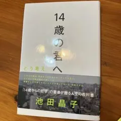 marche様 リクエスト 2点 まとめ商品