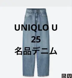 ワイドフィットカーブジーンズ