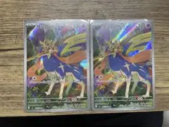 【美品】ザシアンAR ポケカ　087/080
