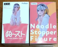 【勝利の女神：NIKKE】ぬーどるストッパー モダニアファースト・アフェクション