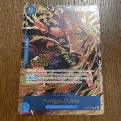 英語版】ポートガス・DエースCS2025-26 ワンピースカード - メルカリ