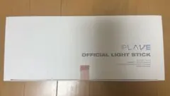 PLAVE ペンライト PLAVE | PLAVE OFFICIAL LIGHT STICK