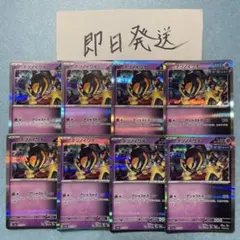 テツノイワオ アジャストホーン