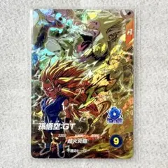 2026年最新】ドラゴンボール ダイバーズ 孫悟空の人気アイテム - メルカリ