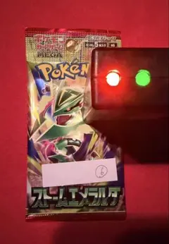 【金属反応有】ストームエメラルダ ポケモンカード1パックNo.6