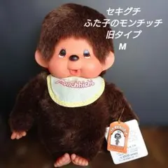 【当時物】1974 年くたくたシリーズふたごのモンチッチ男のこブルーアイ　箱付き 当時物】1974 年くたくたシリーズふたごのモンチッチ男のこブルーアイ