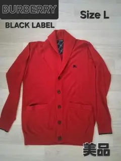 BURBERRY BLACK LABEL 赤 カーディガン Lサイズ
