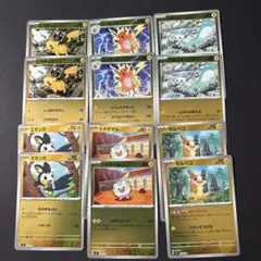 桃*郎様 スタートデッキ100No.25ピカチュウ他