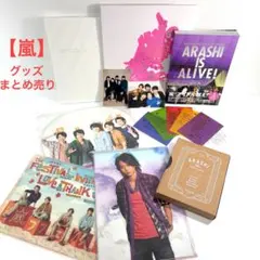 2026年最新】嵐 直筆サインの人気アイテム - メルカリ