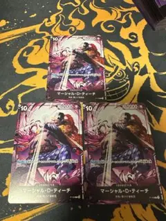 マーシャル・d・ティーチ