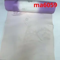 ma6059 振袖長襦袢 正絹 反物 未仕立て 18m ピンク 振りぼかし 薄紫