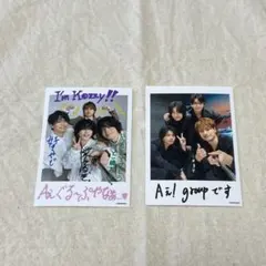 2026年最新】Aぇgroupライブグッズの人気アイテム - メルカリ