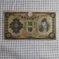 2025年最新】和気清麻呂 10円の人気アイテム - メルカリ