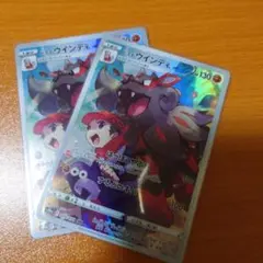 2026年最新】ヒスイウインディchrの人気アイテム - メルカリ