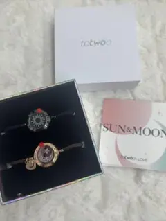 【完全未使用】totwoo 太陽と月 ブレスレットセット
