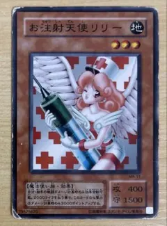 遊戯王　お注射天使リリー　まとめ売り Amazon.co.jp: 遊戯王 GS03-JP003-GR 《お注射天使リリー》 Gold : ホビー