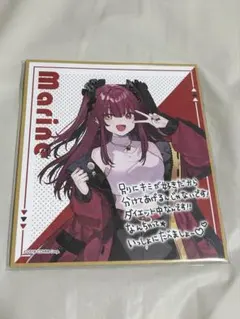 ホロライブ 宝鐘マリン 色紙 ローソン