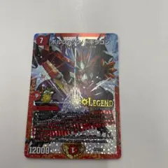 2026年最新】ボルシャックドギラゴン プロモの人気アイテム - メルカリ