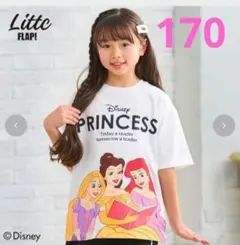 170サイズ Tシャツ 白ディズニープリンセス アリエル ベル ラプ しまむら
