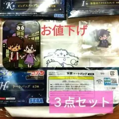 名探偵コナンセガラッキーくじメモリアルカットトートバッグアクスタ缶バッジセット