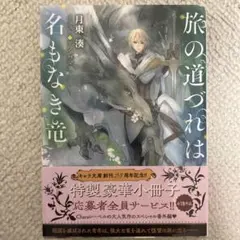 Item thumbnail for item ba8c77dd-fd66-45fe-9a8e-a5e281ef4a18