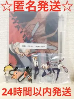 一番くじ 劇場版　チェンソーマン レゼ篇　6種セット