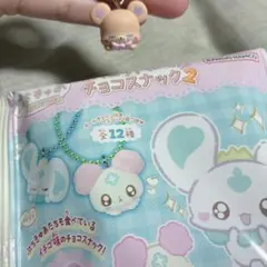 【もふるん】ぷちきゅあ マスコットwithチョコスナック2