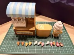 シルバニアファミリー　ソフトクリームショップ